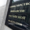 Минфин: теперь руководители, их заместители и главные бухгалтеры будут зависеть от зарплаты подчиненных