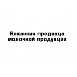 
Notice: Undefined property: stdClass::$title in /var/www/rioru/data/www/rio55.ru/components/vacancy/vacancy.html.php on line 19
